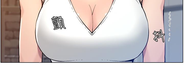 《继女妍希》第180话 第58页
