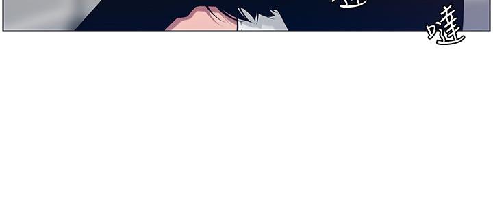 《继女妍希》第180话 第66页