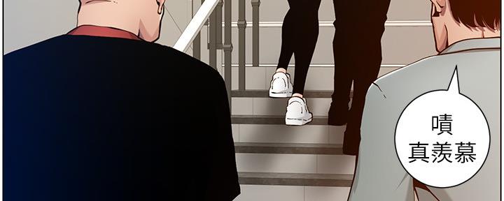 《继女妍希》第180话 第70页