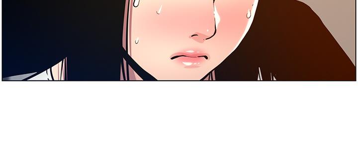 《继女妍希》第180话 第80页
