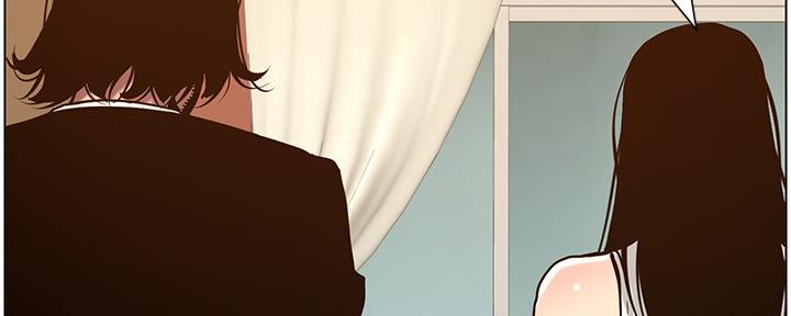 《继女妍希》第180话 第87页