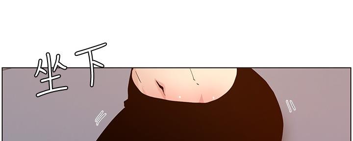 《继女妍希》第180话 第91页