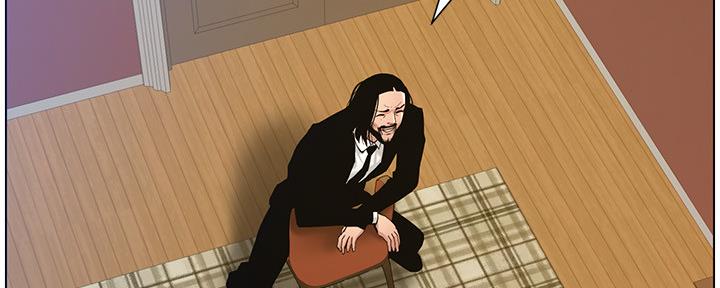 《继女妍希》第180话 第99页