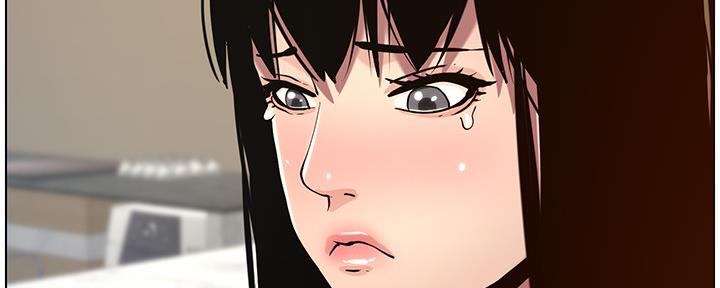 《继女妍希》第178话 第104页