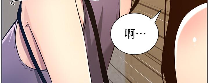 《继女妍希》第178话 第114页