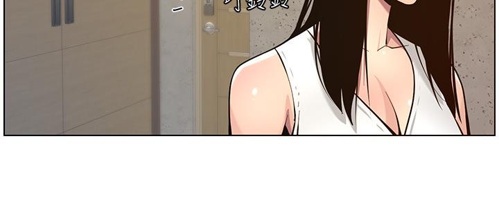 《继女妍希》第178话 第126页