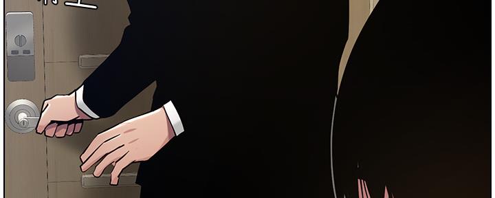 《继女妍希》第178话 第134页