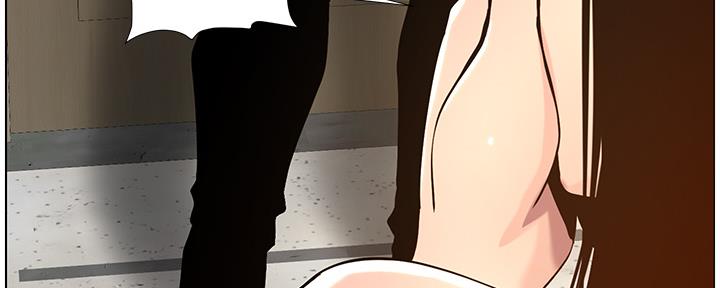 《继女妍希》第178话 第136页