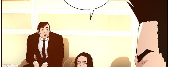 《继女妍希》第178话 第22页