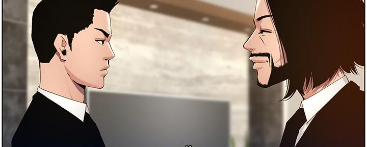 《继女妍希》第178话 第35页