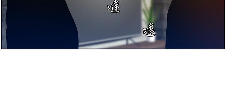 《继女妍希》第178话 第36页
