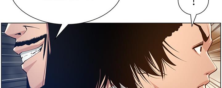 《继女妍希》第178话 第38页
