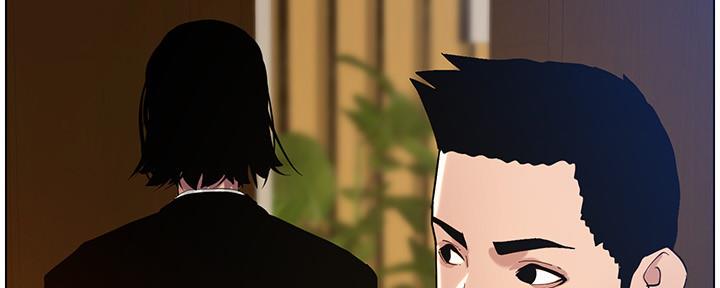 《继女妍希》第178话 第42页