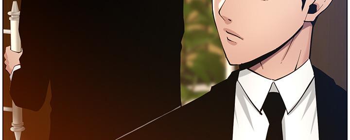 《继女妍希》第178话 第43页