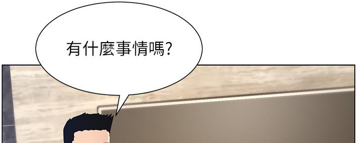 《继女妍希》第178话 第49页