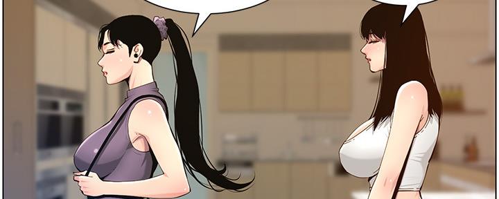 《继女妍希》第178话 第63页
