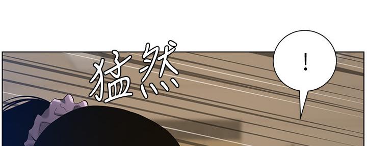 《继女妍希》第178话 第72页