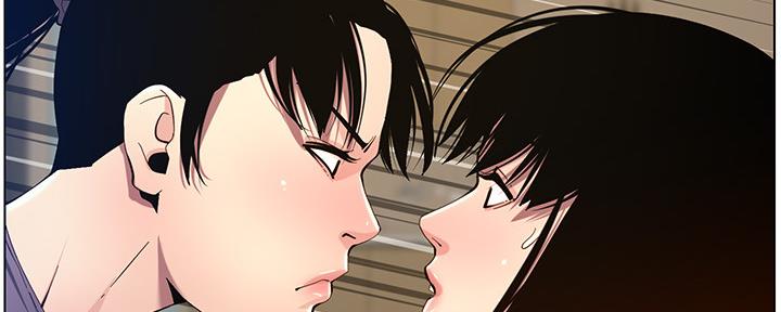 《继女妍希》第178话 第73页