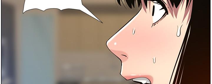 《继女妍希》第178话 第84页