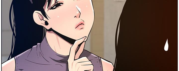 《继女妍希》第178话 第88页