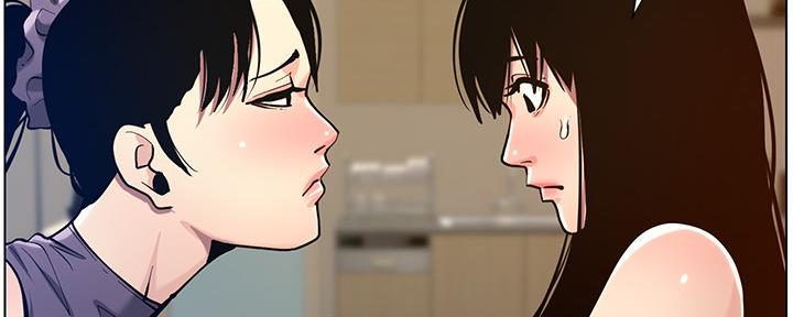 《继女妍希》第178话 第91页