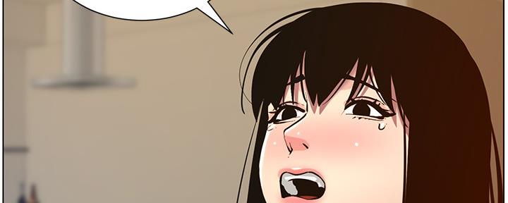 《继女妍希》第178话 第99页