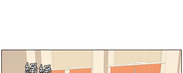《继女妍希》第179话 第101页