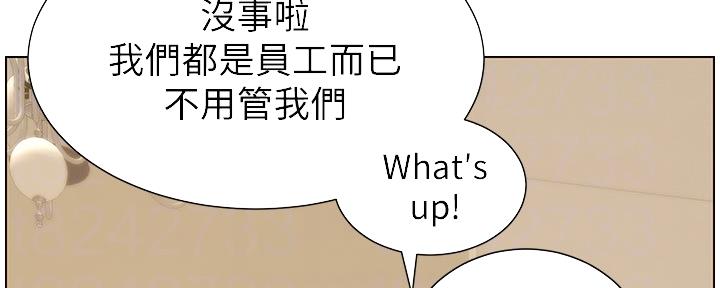 《继女妍希》第179话 第111页