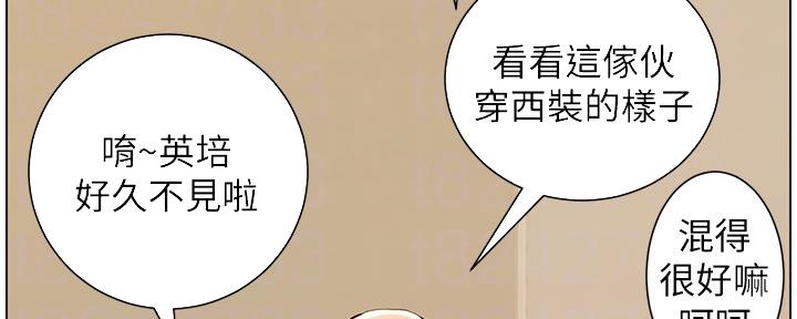 《继女妍希》第179话 第112页