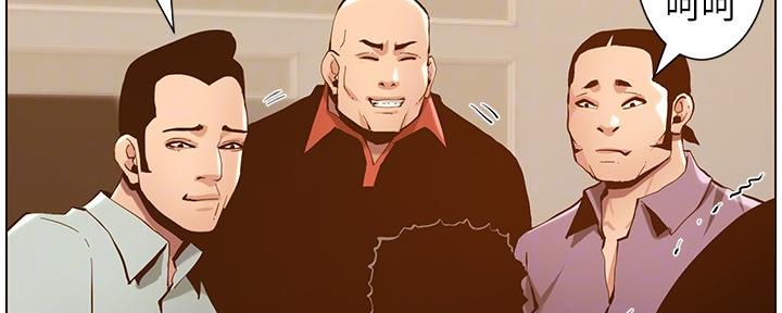 《继女妍希》第179话 第113页