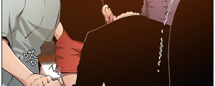 《继女妍希》第179话 第114页