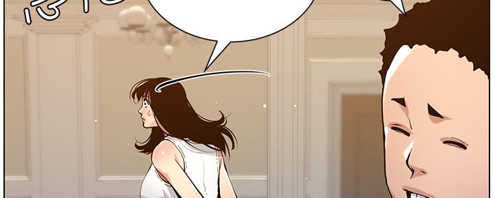 《继女妍希》第179话 第122页