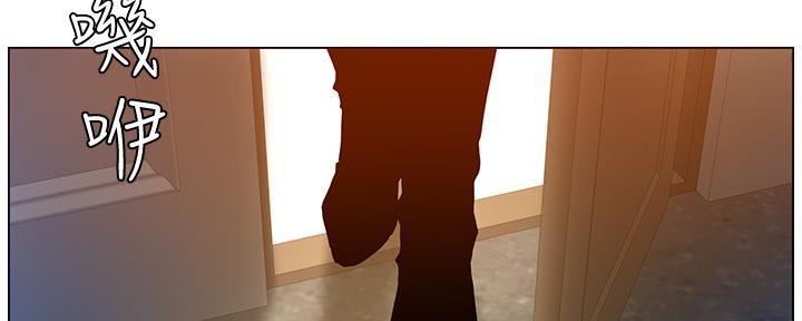 《继女妍希》第179话 第125页