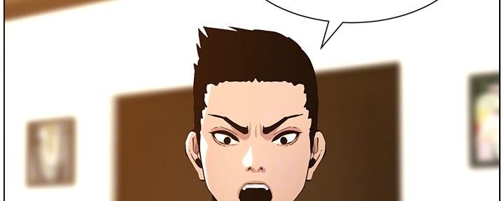 《继女妍希》第179话 第18页