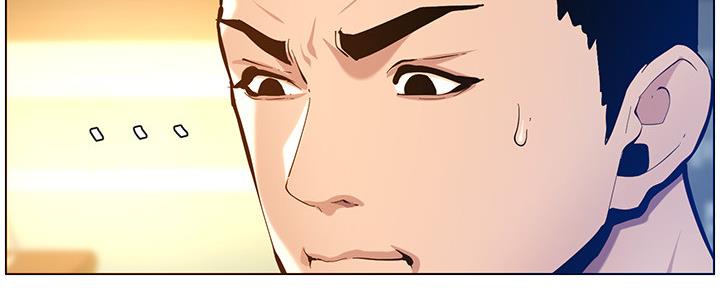 《继女妍希》第179话 第25页