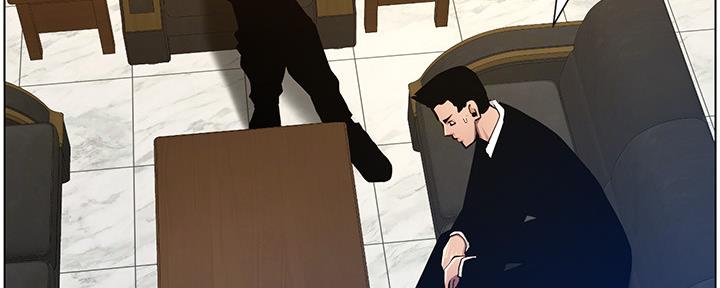 《继女妍希》第179话 第29页