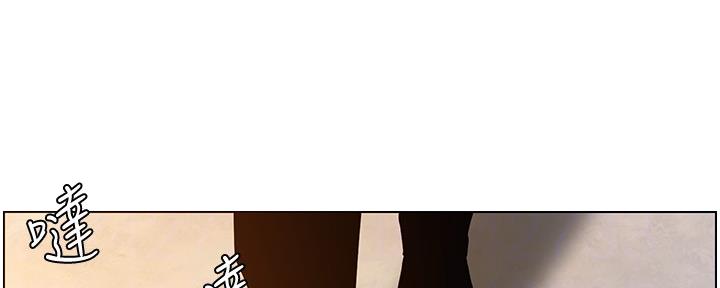 《继女妍希》第179话 第41页