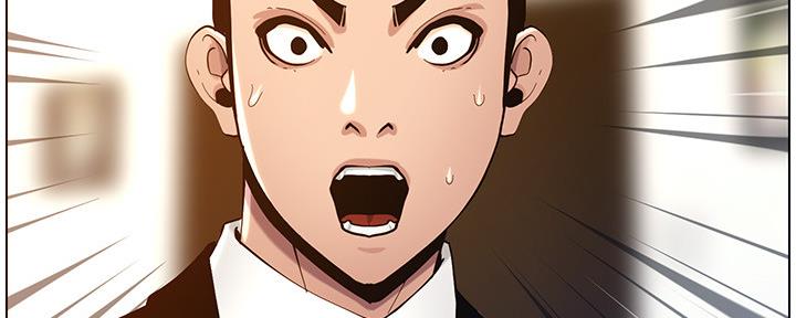 《继女妍希》第179话 第4页