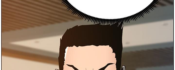 《继女妍希》第179话 第52页