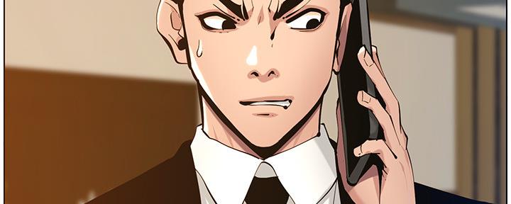 《继女妍希》第179话 第53页