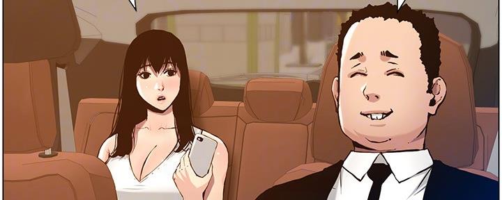 《继女妍希》第179话 第61页