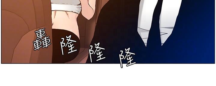 《继女妍希》第179话 第62页