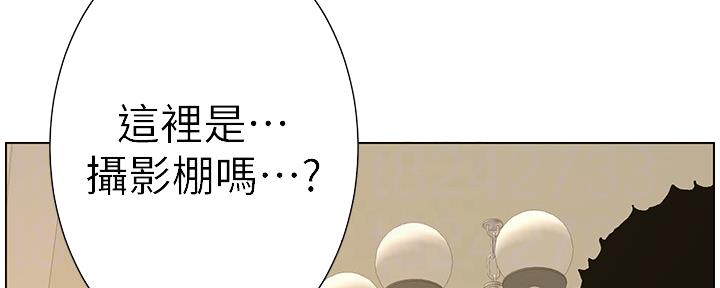 《继女妍希》第179话 第81页