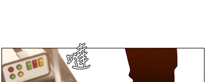 《继女妍希》第179话 第98页