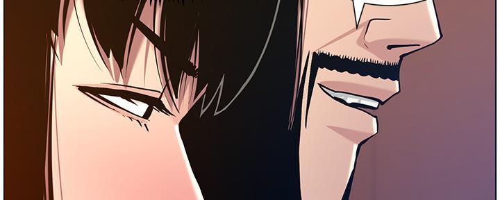 《继女妍希》第182话 第110页