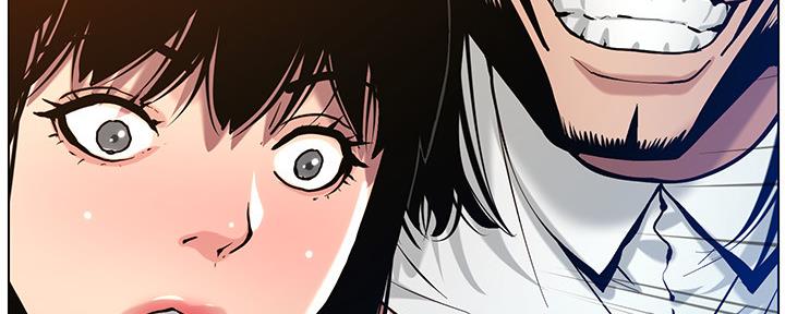 《继女妍希》第182话 第118页