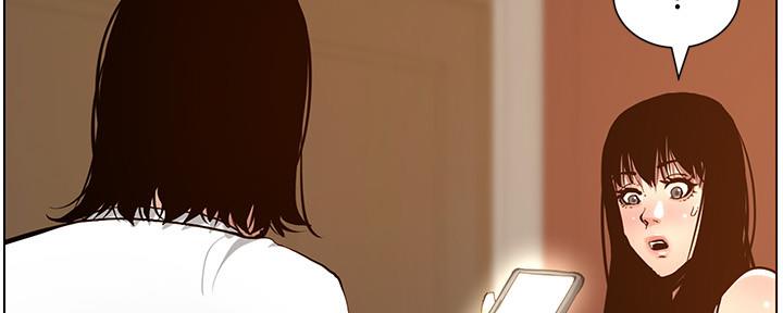 《继女妍希》第182话 第136页