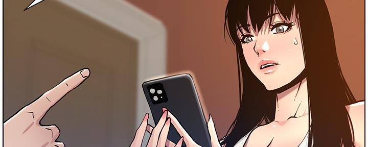 《继女妍希》第182话 第140页