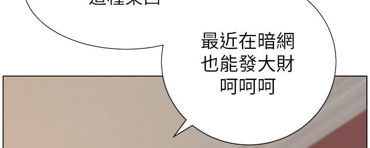《继女妍希》第182话 第22页