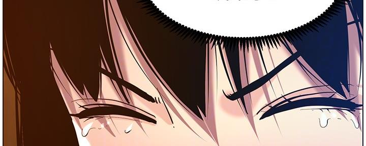 《继女妍希》第182话 第41页